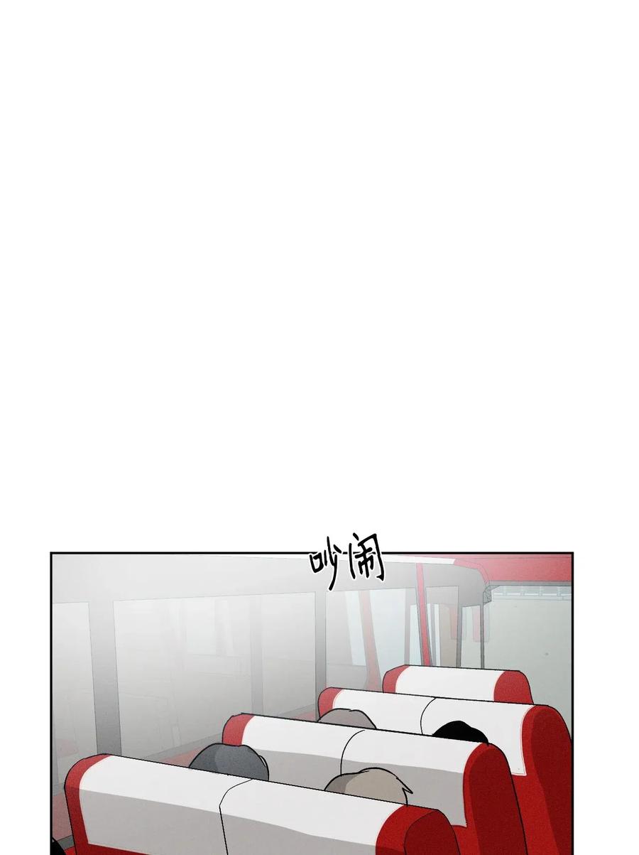 《复读生》29 明争暗斗 第18页