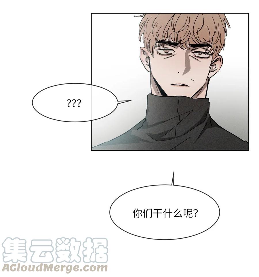 《复读生》29 明争暗斗 第16页