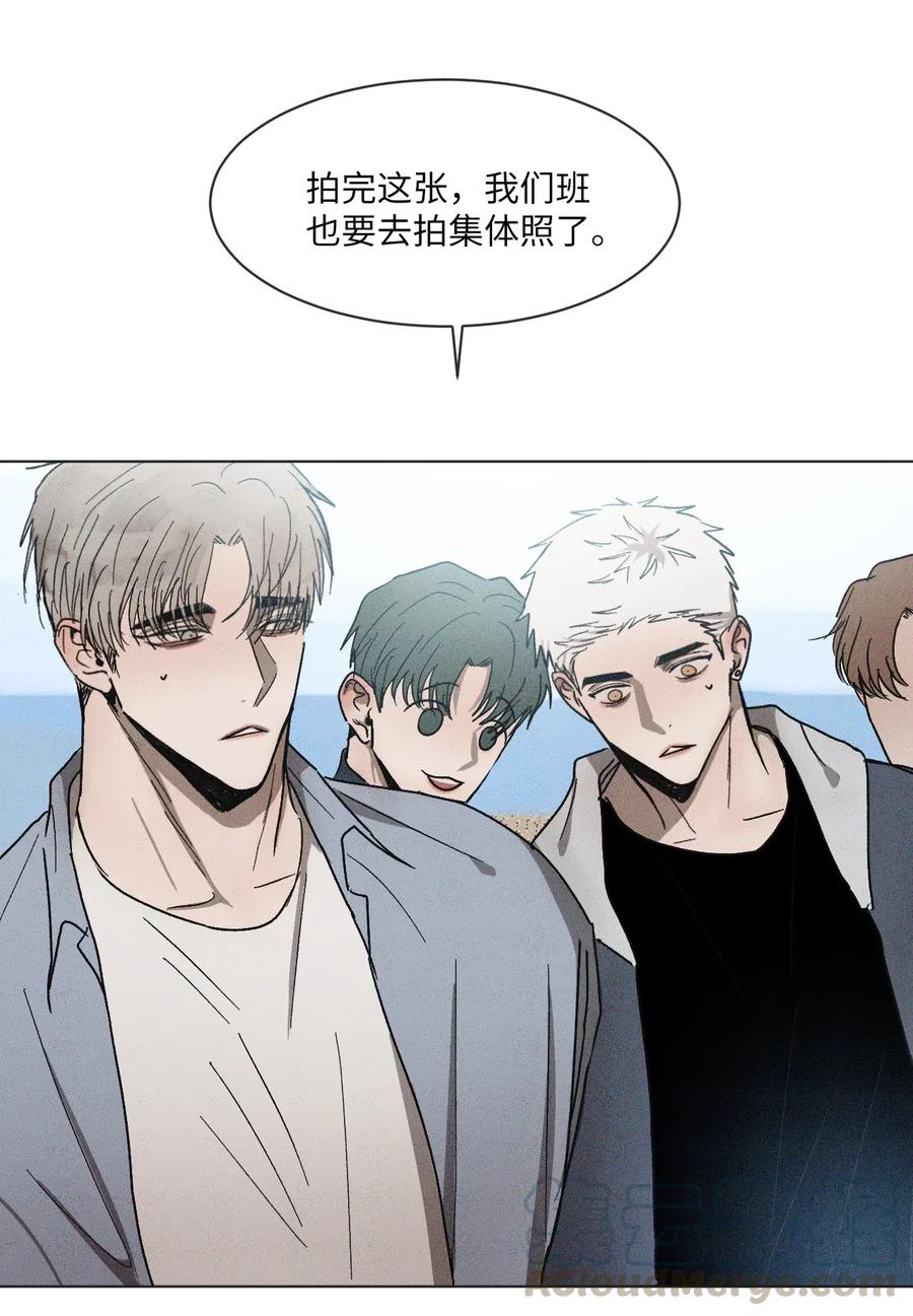 《复读生》29 明争暗斗 第55页