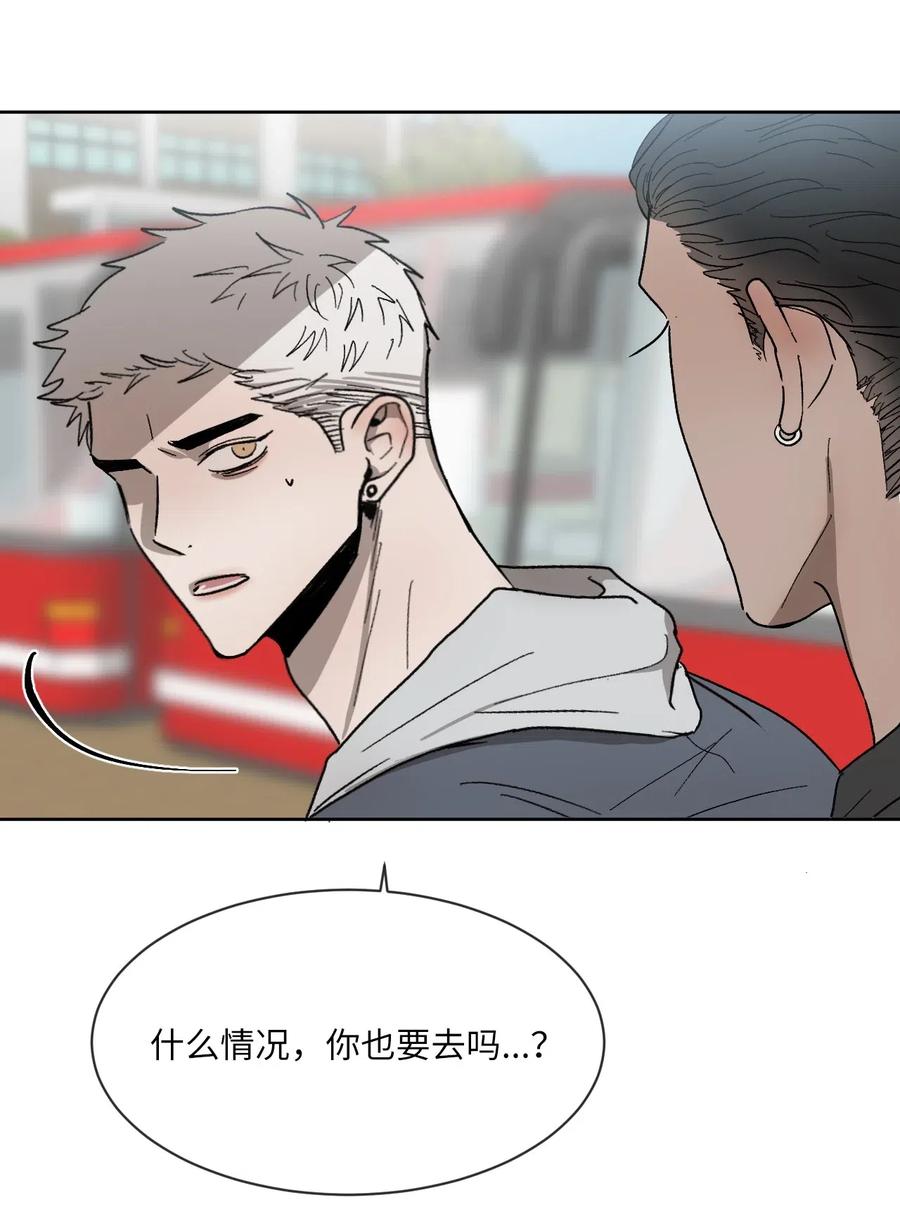 《复读生》29 明争暗斗 第6页