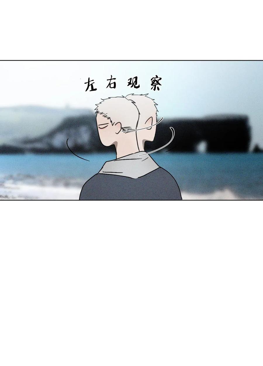 《复读生》29 明争暗斗 第44页