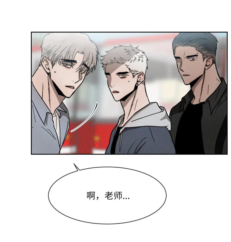 《复读生》29 明争暗斗 第15页
