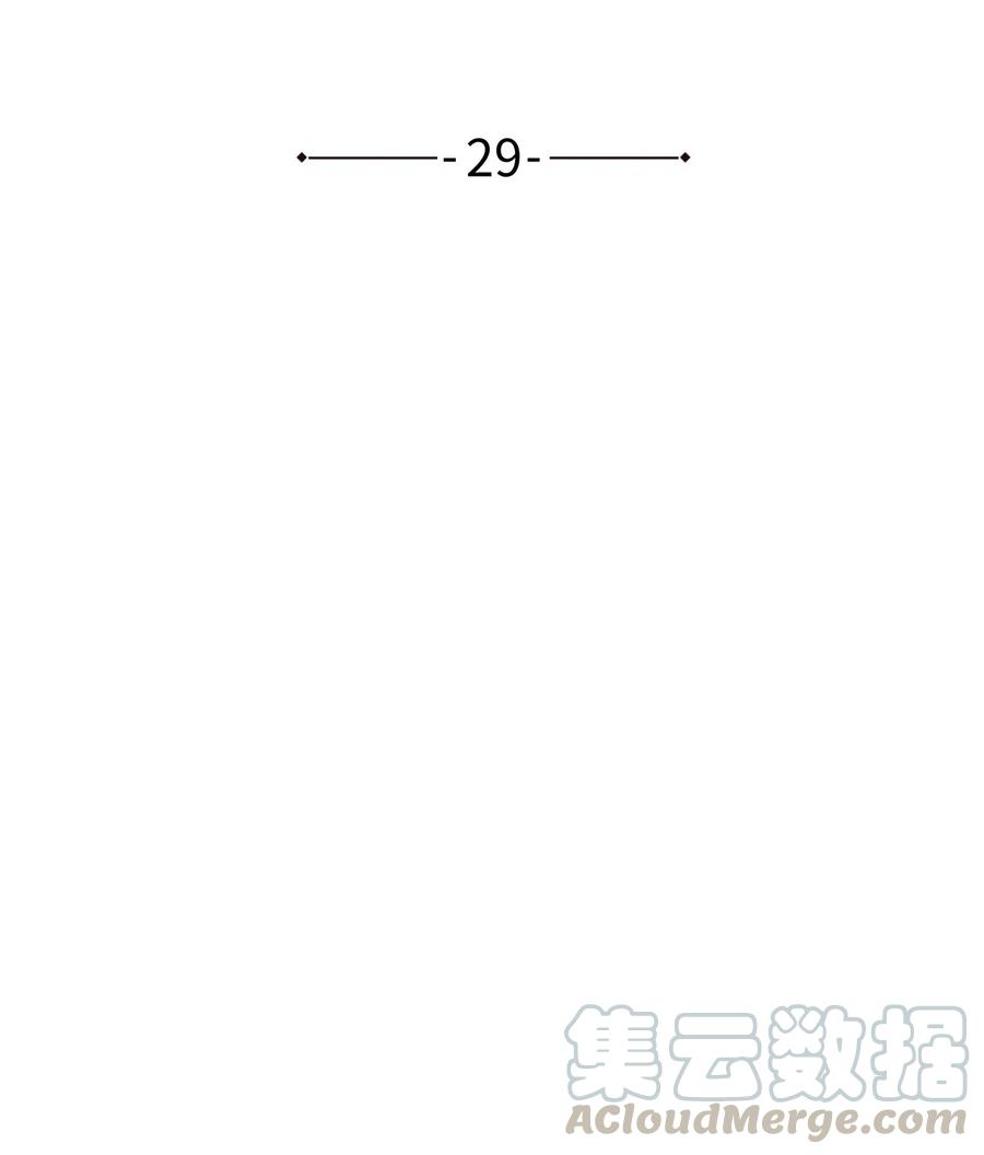 《复读生》29 明争暗斗 第25页