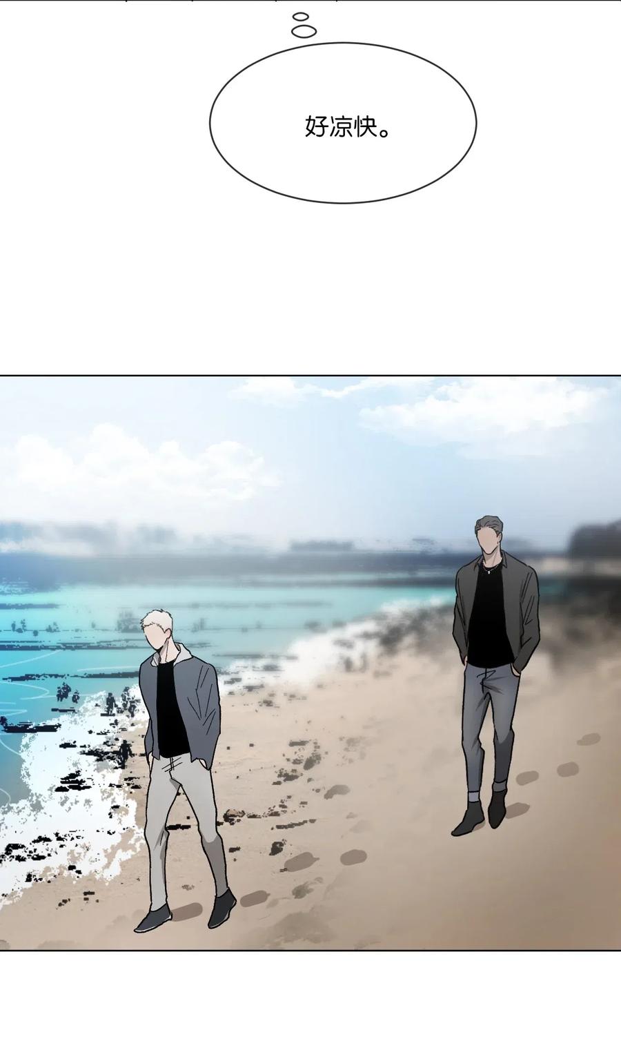 《复读生》29 明争暗斗 第36页
