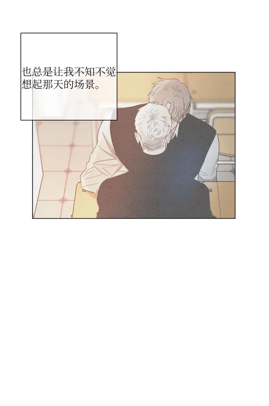 《复读生》29 明争暗斗 第62页