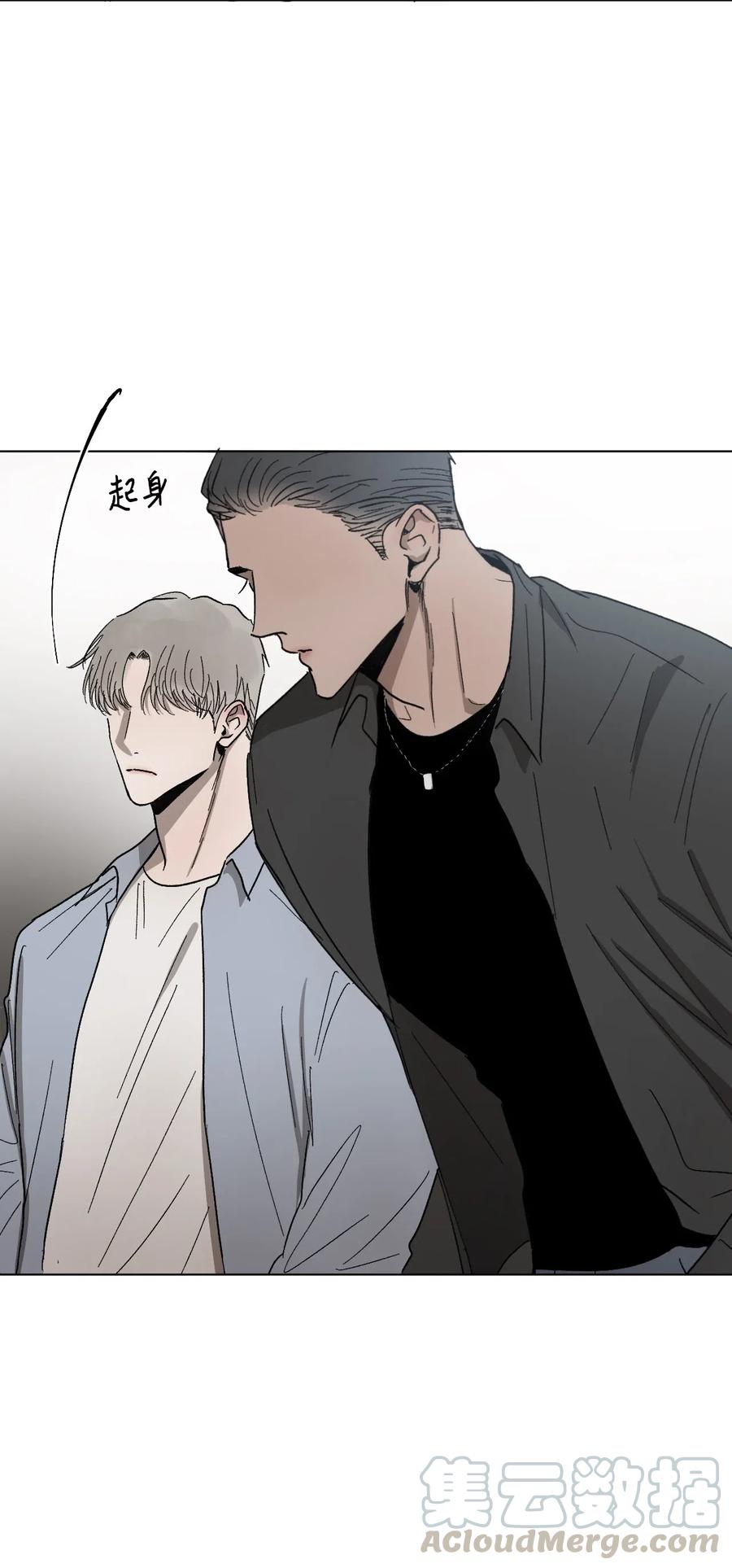 《复读生》29 明争暗斗 第31页