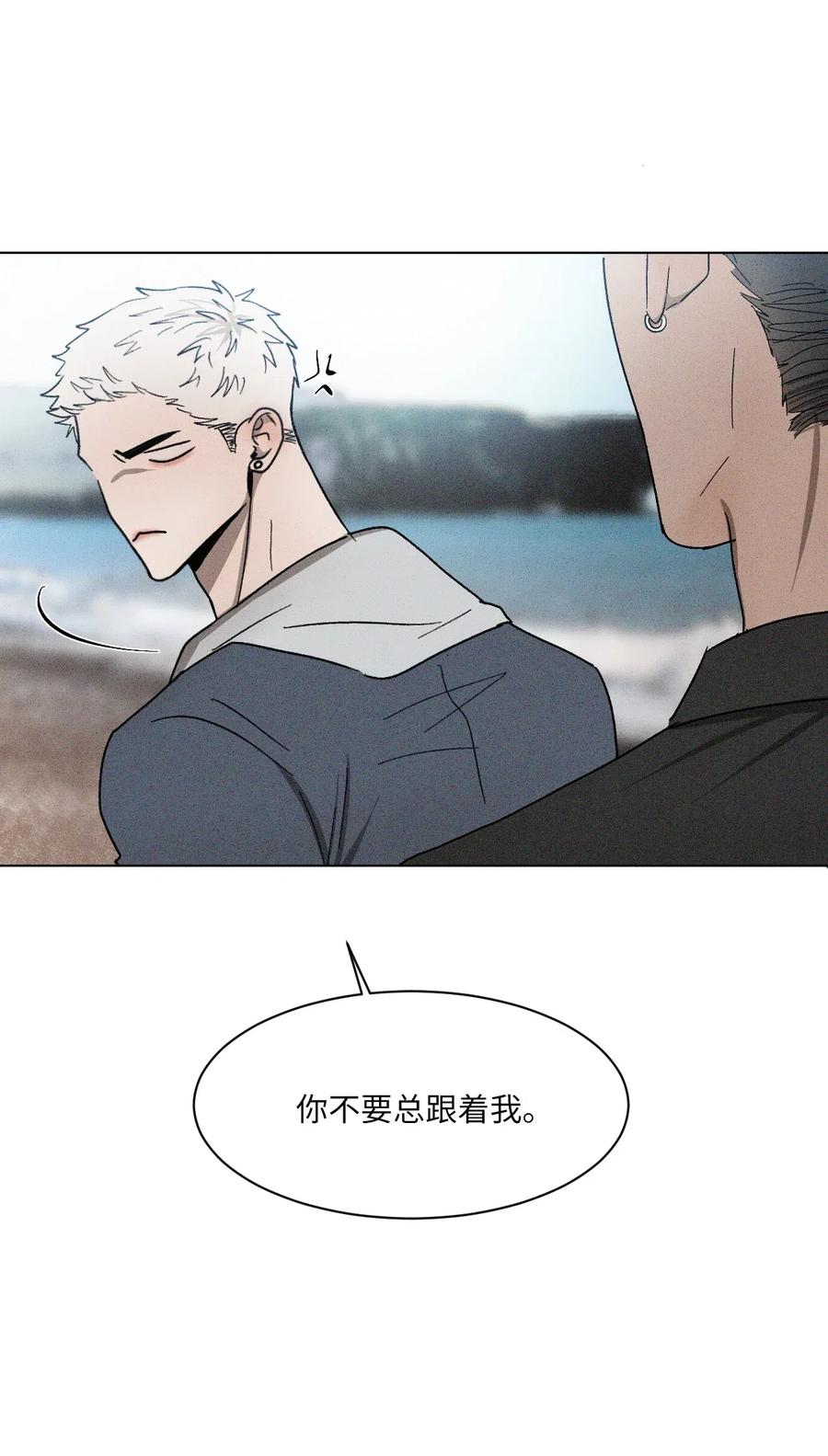 《复读生》29 明争暗斗 第38页