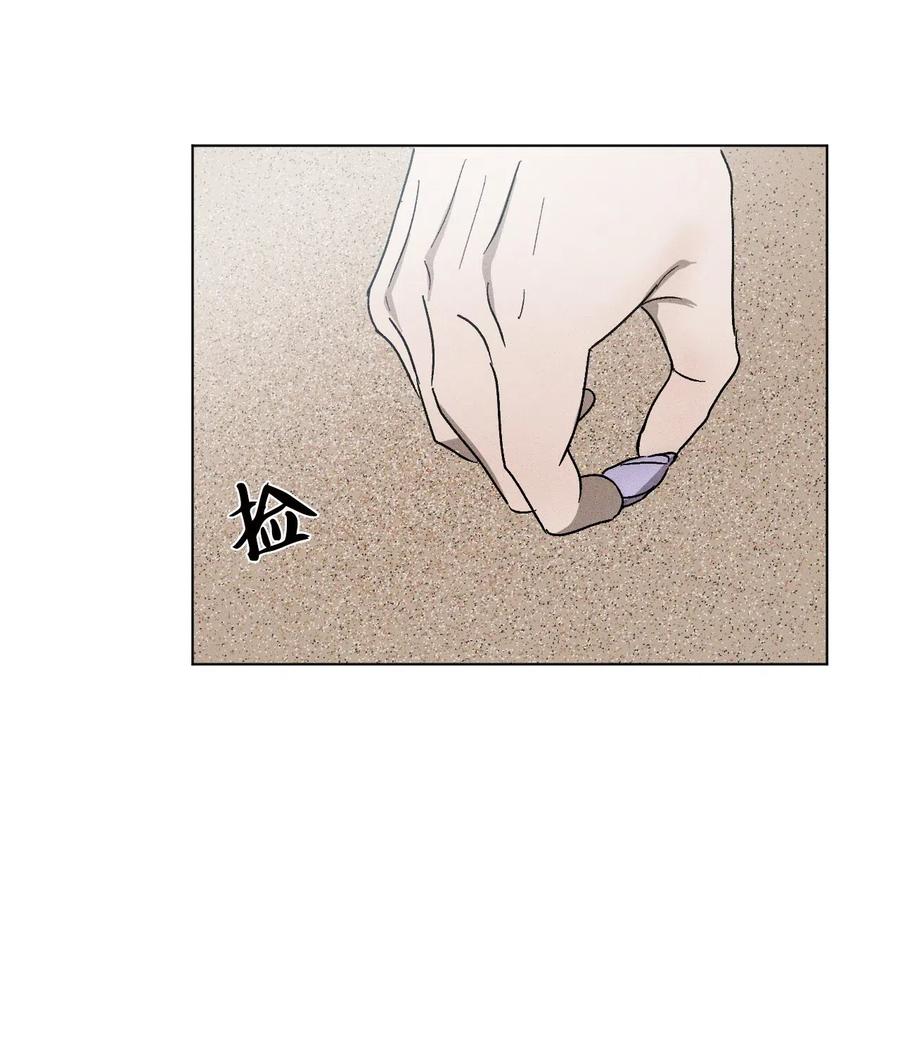 《复读生》29 明争暗斗 第45页