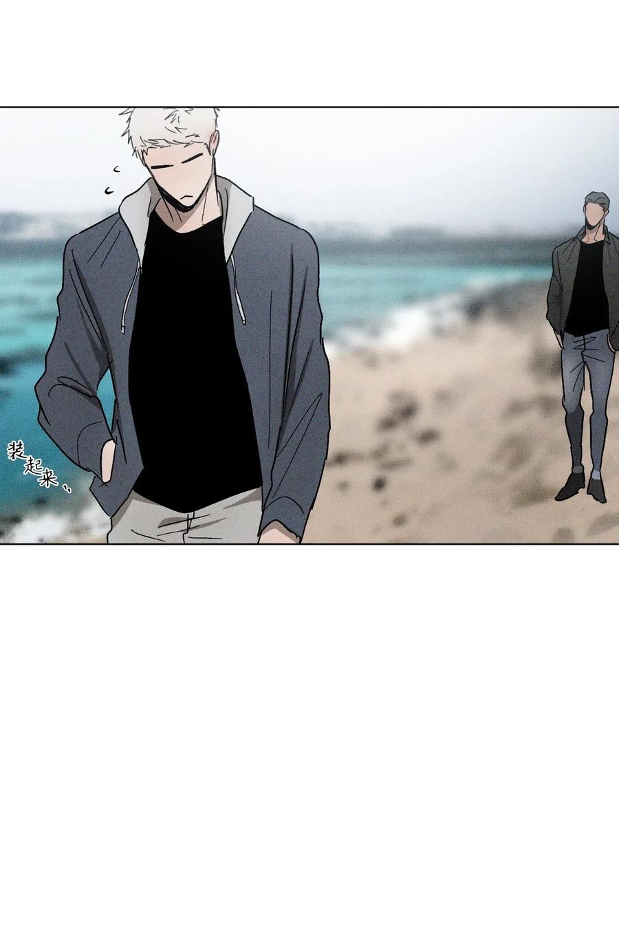 《复读生》29 明争暗斗 第47页