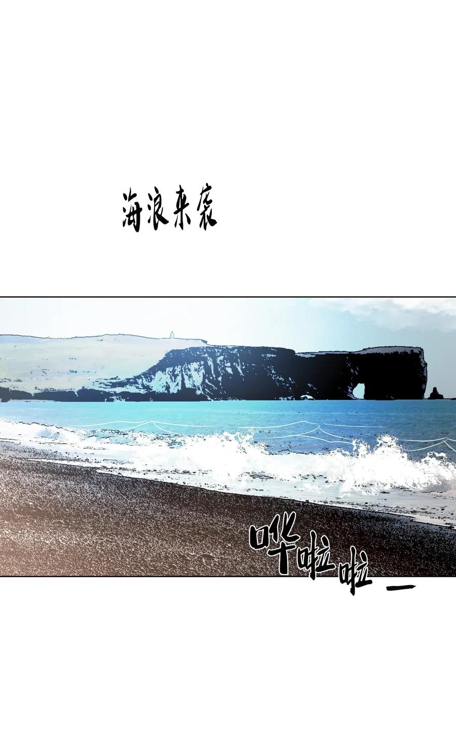 《复读生》29 明争暗斗 第32页