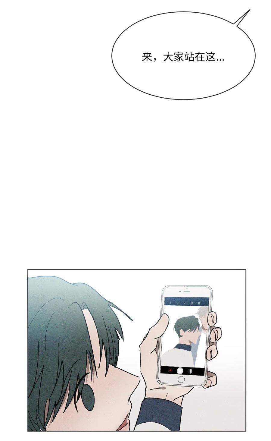 《复读生》29 明争暗斗 第56页