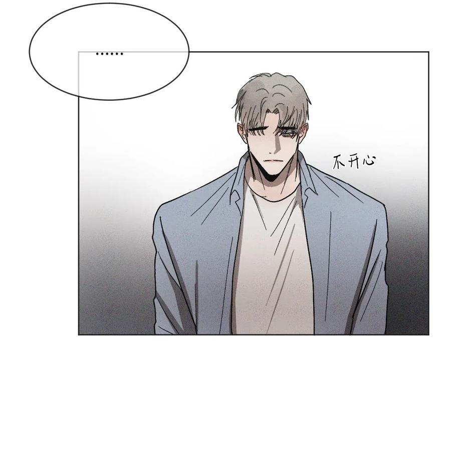 《复读生》29 明争暗斗 第50页