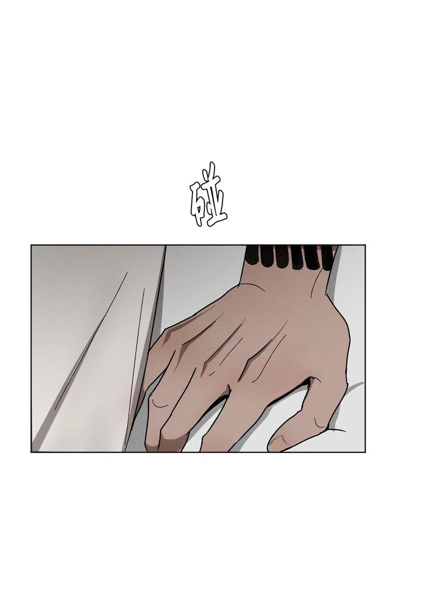 《复读生》30 两个人的告白（上） 第59页