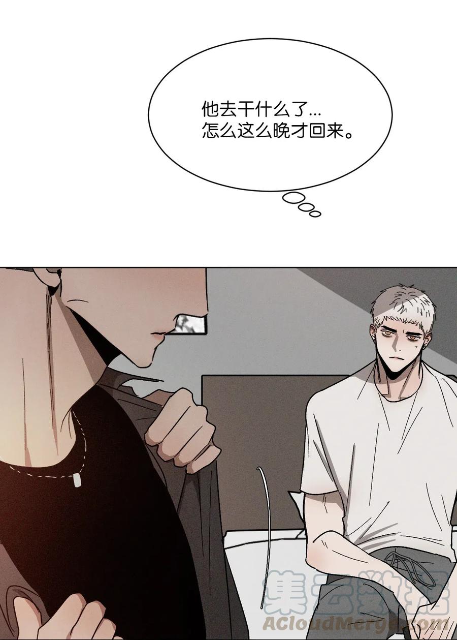 《复读生》30 两个人的告白（上） 第49页