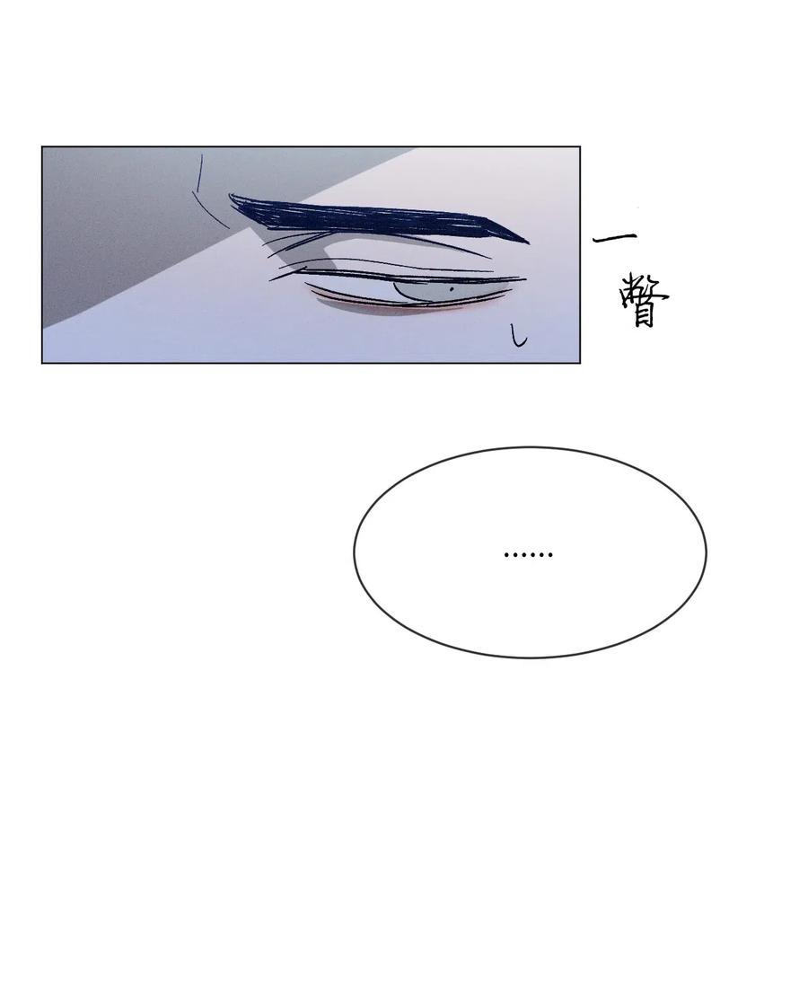 《复读生》30 两个人的告白（上） 第17页