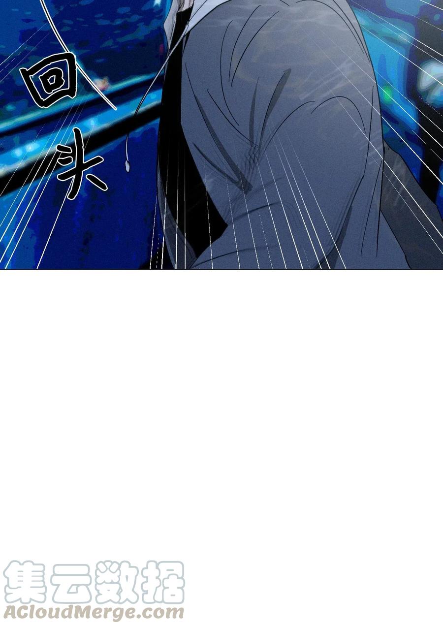 《复读生》30 两个人的告白（上） 第13页