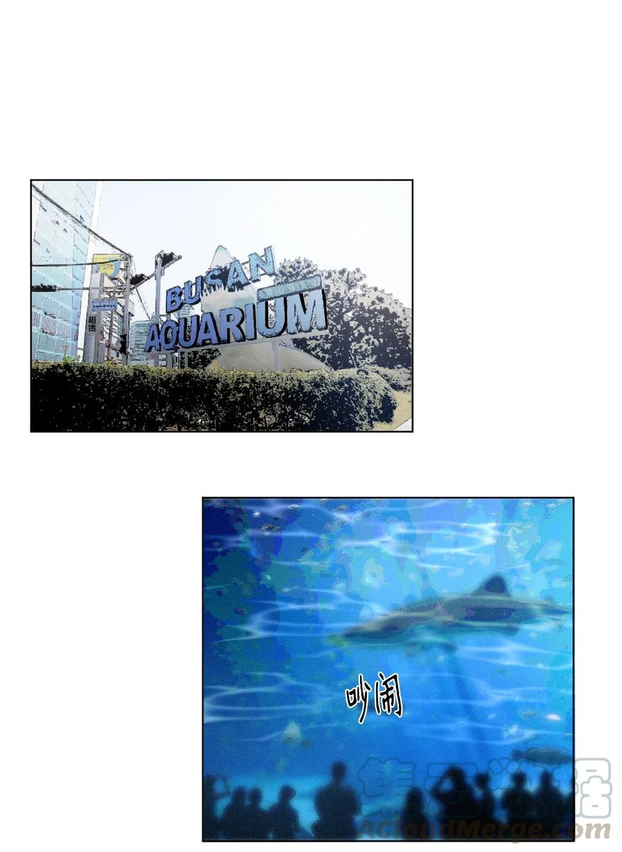 《复读生》30 两个人的告白（上） 第1页