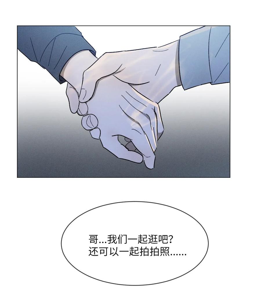 《复读生》30 两个人的告白（上） 第14页