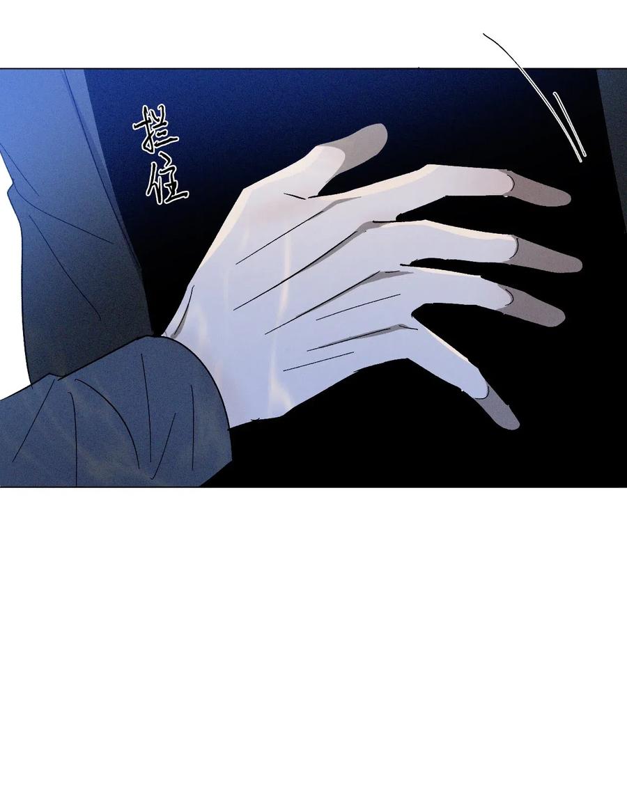 《复读生》30 两个人的告白（上） 第18页