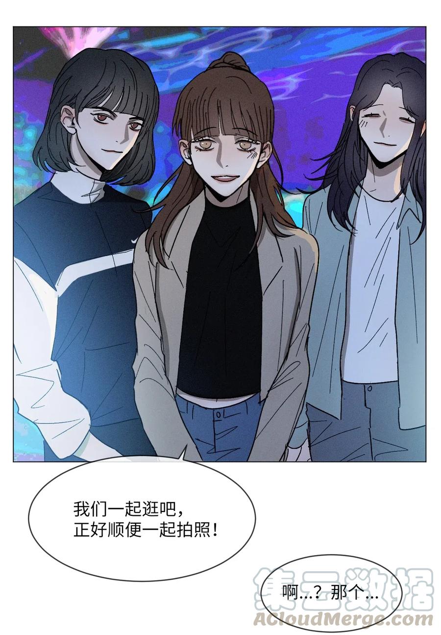 《复读生》30 两个人的告白（上） 第7页