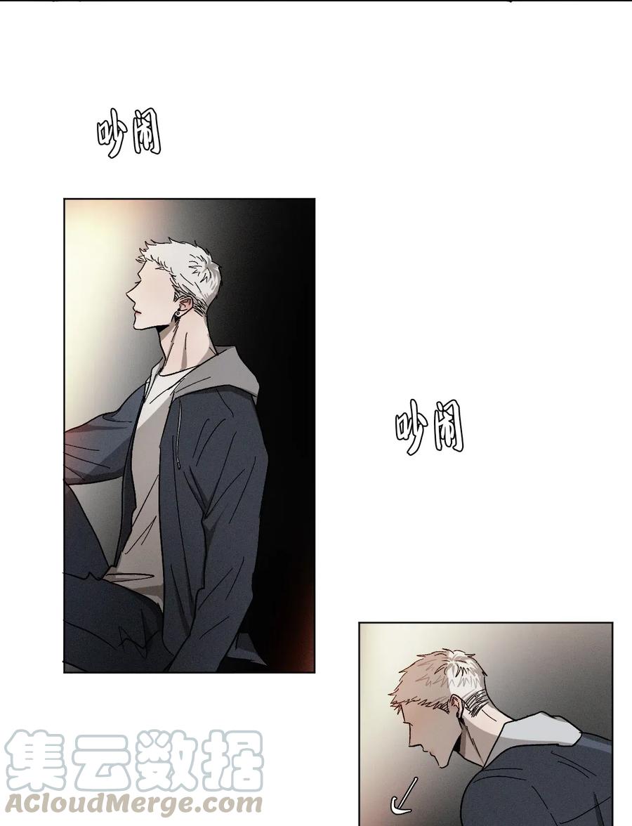 《复读生》31 两个人的告白（下） 第46页