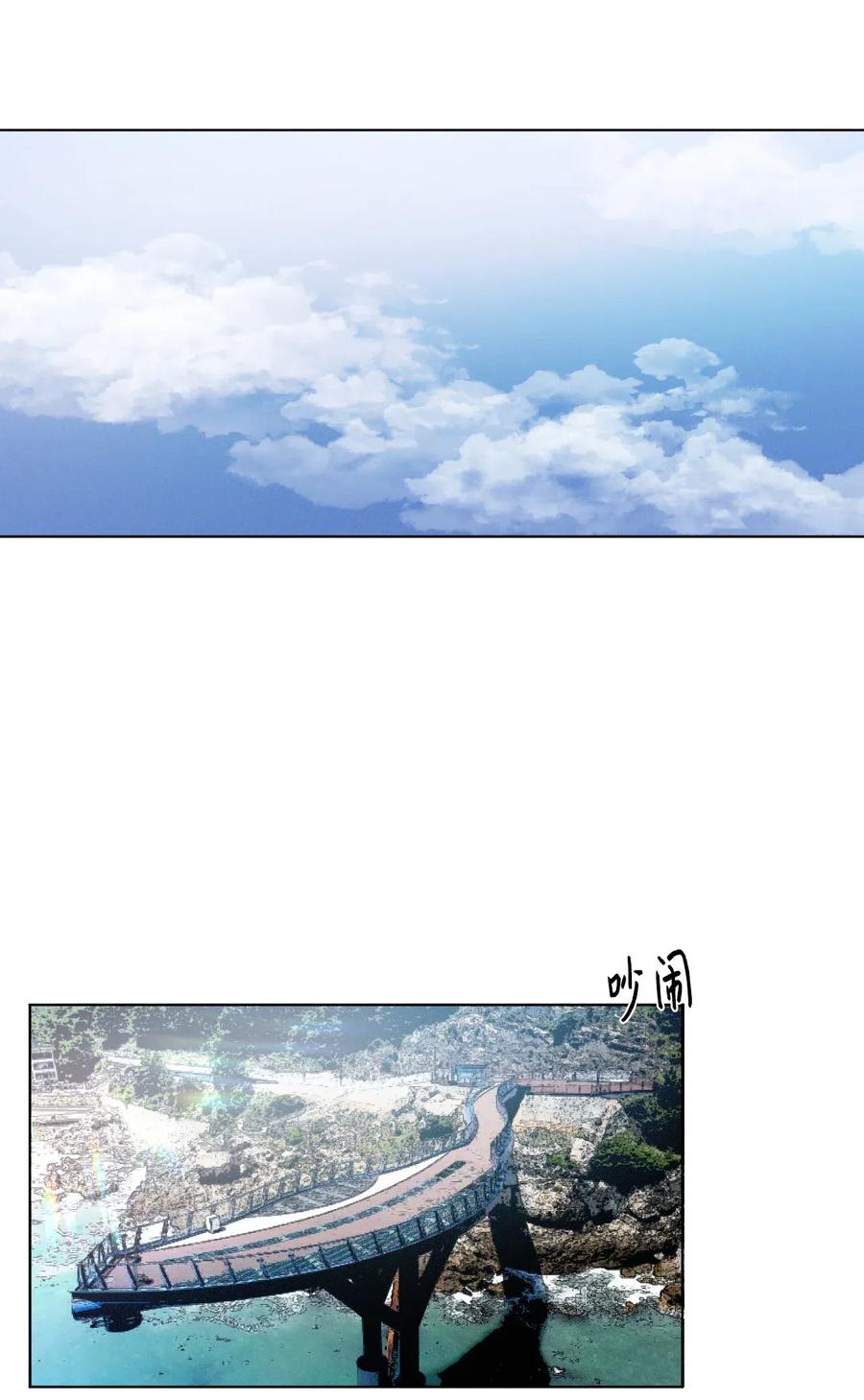 《复读生》31 两个人的告白（下） 第21页