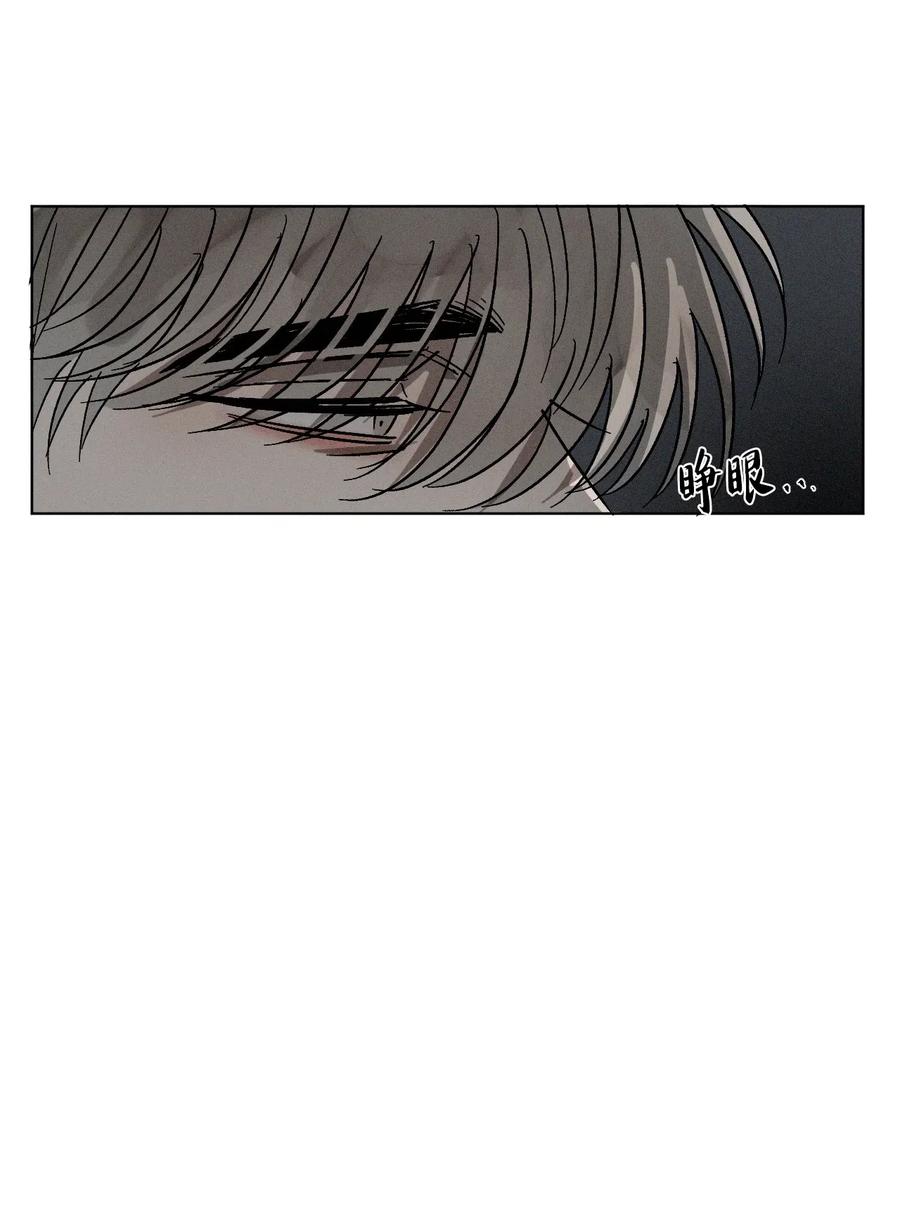 《复读生》31 两个人的告白（下） 第18页