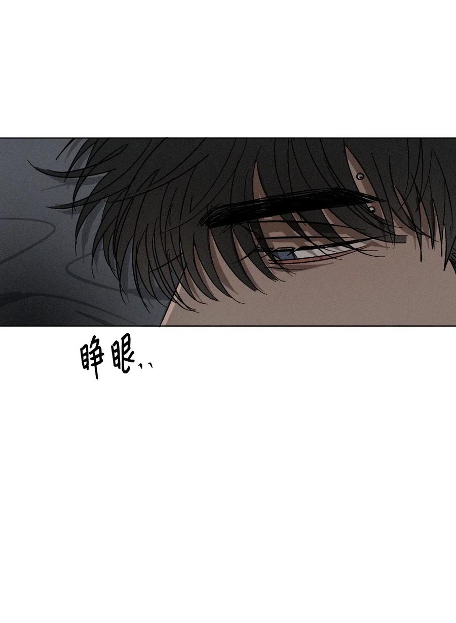 《复读生》31 两个人的告白（下） 第6页