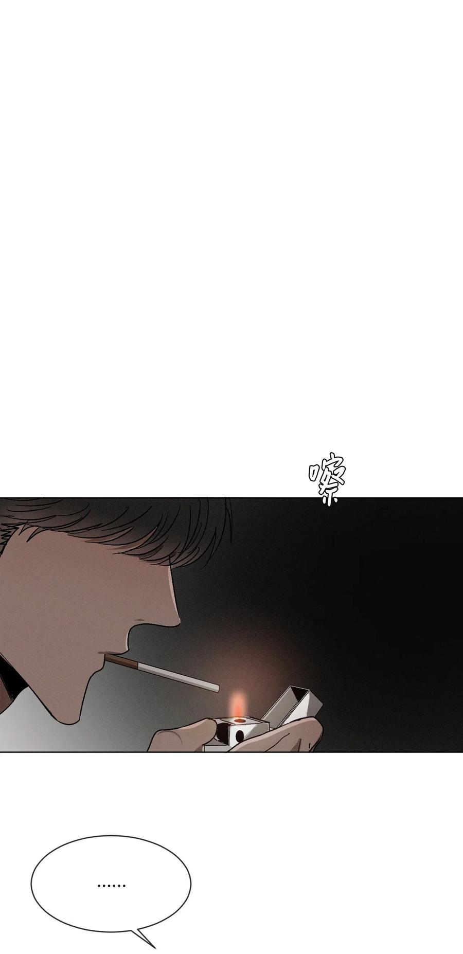 《复读生》31 两个人的告白（下） 第38页