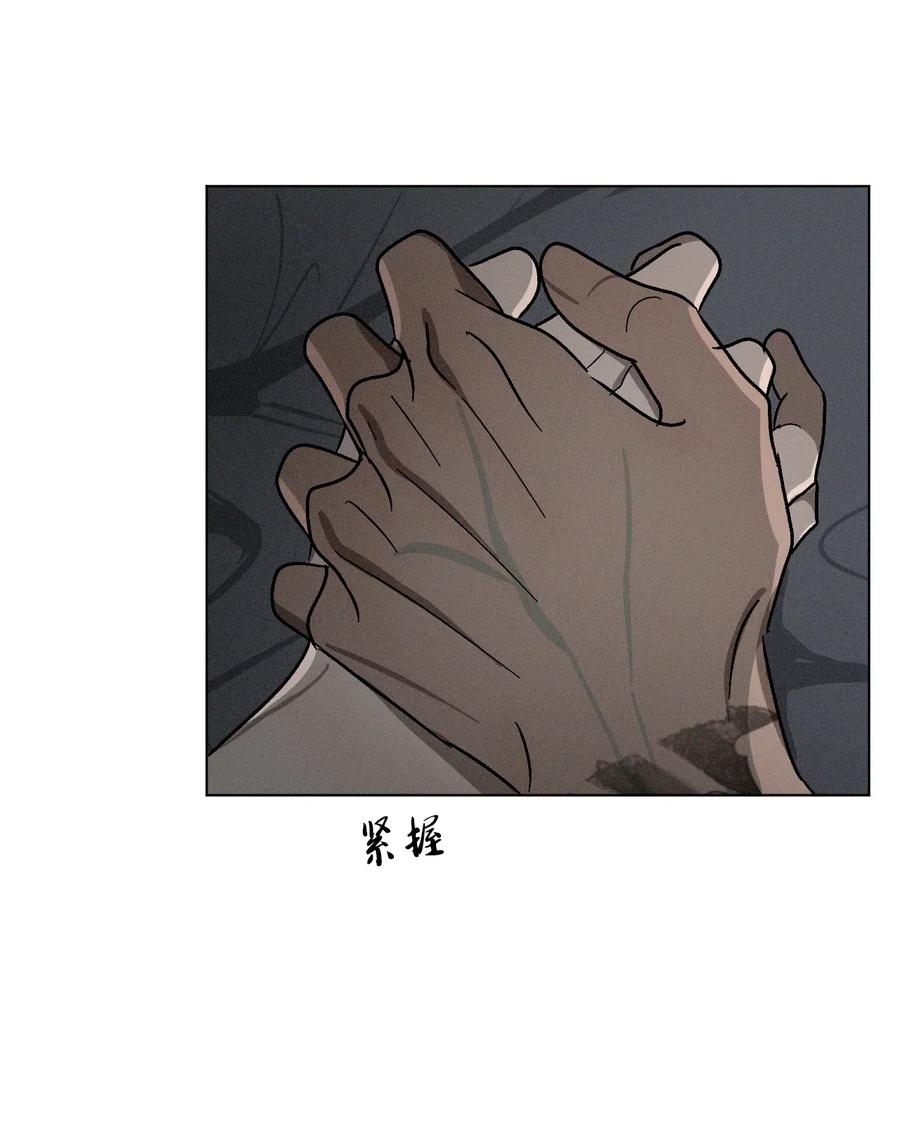 《复读生》31 两个人的告白（下） 第12页
