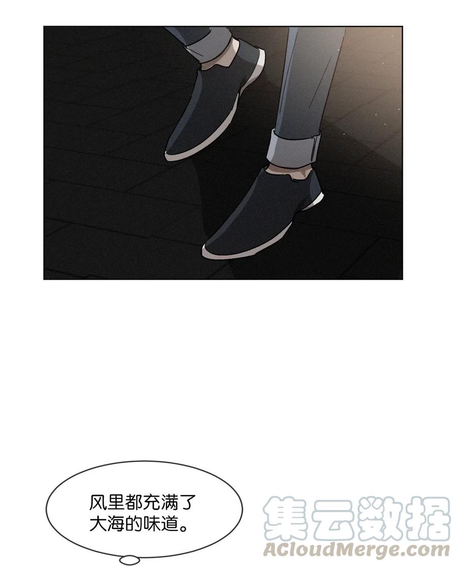 《复读生》31 两个人的告白（下） 第52页