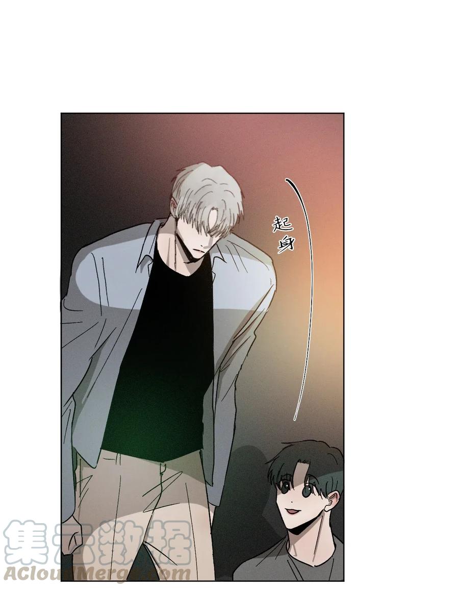 《复读生》31 两个人的告白（下） 第49页