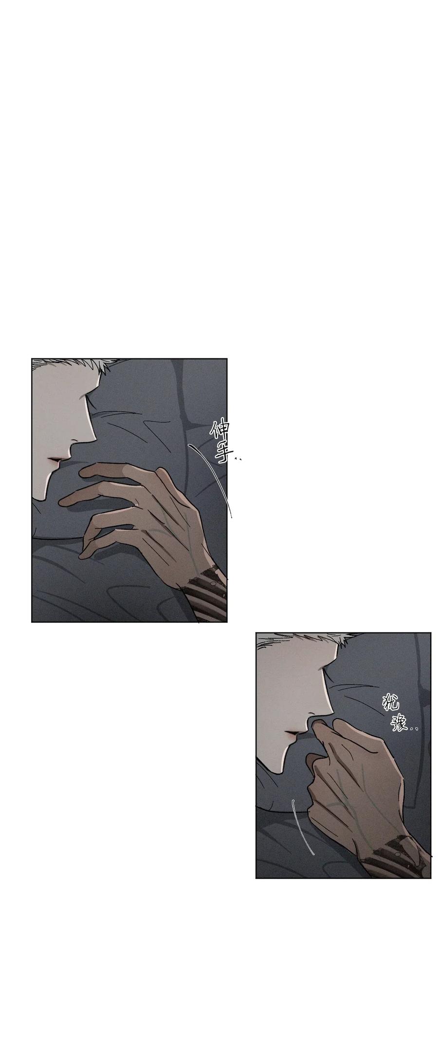 《复读生》31 两个人的告白（下） 第8页