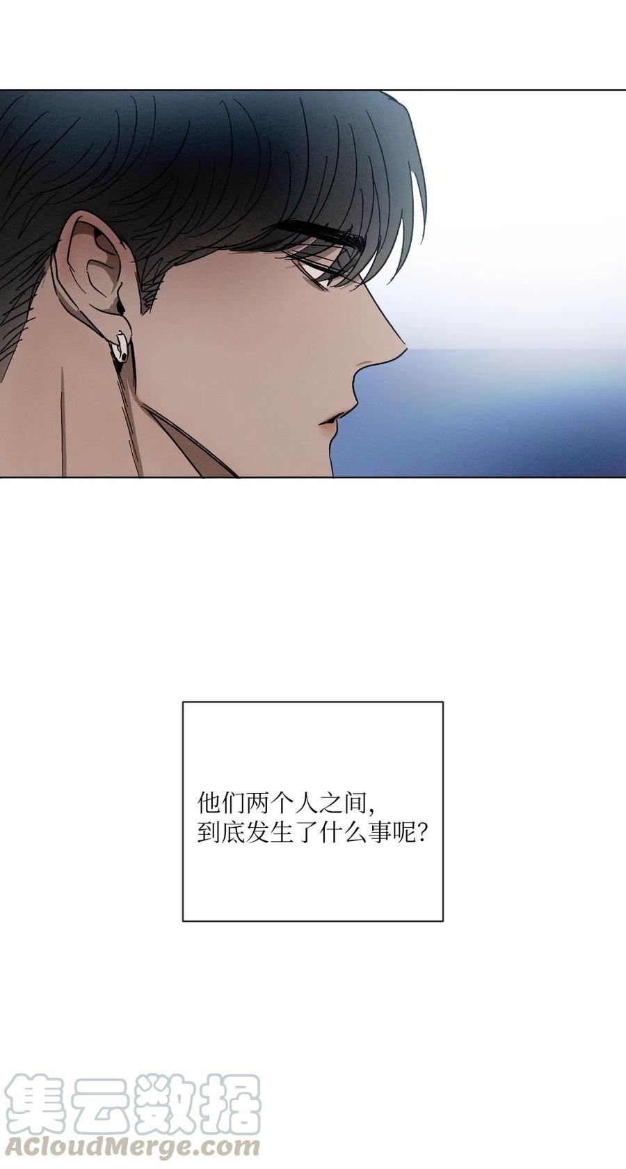 《复读生》31 两个人的告白（下） 第31页