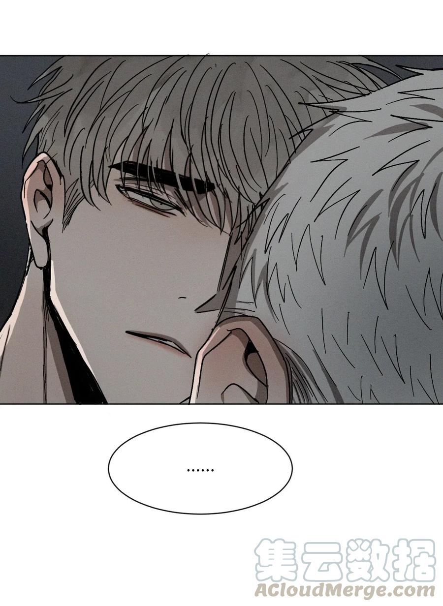 《复读生》31 两个人的告白（下） 第19页