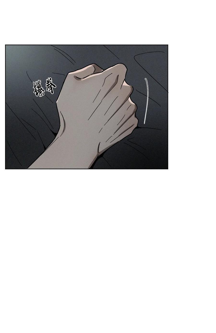 《复读生》31 两个人的告白（下） 第20页