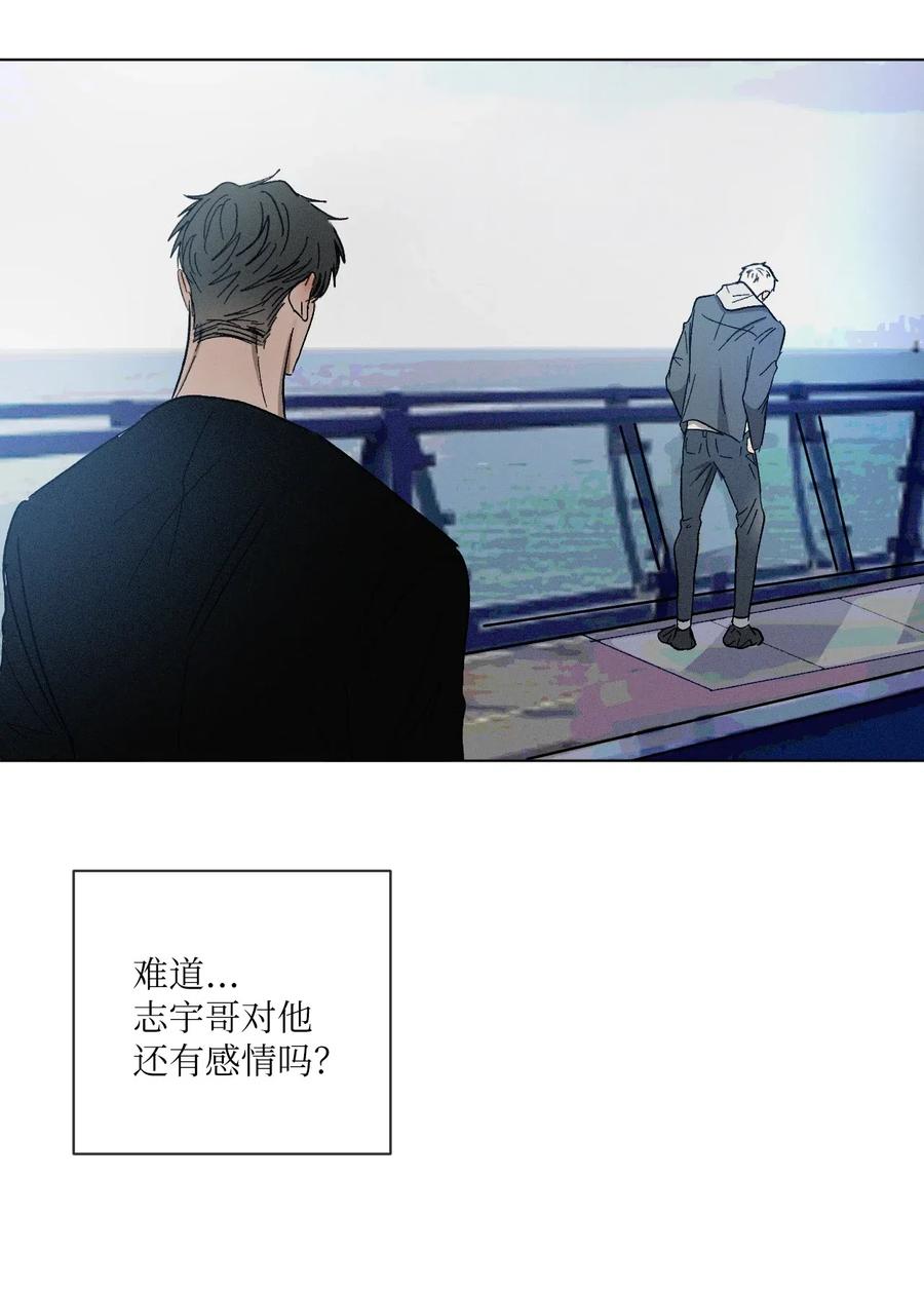 《复读生》31 两个人的告白（下） 第30页
