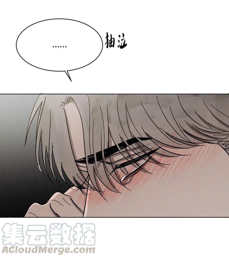 《复读生》32 你可以抱抱我吗 第55页
