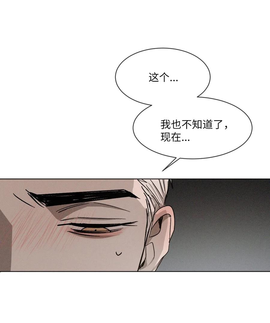 《复读生》32 你可以抱抱我吗 第47页
