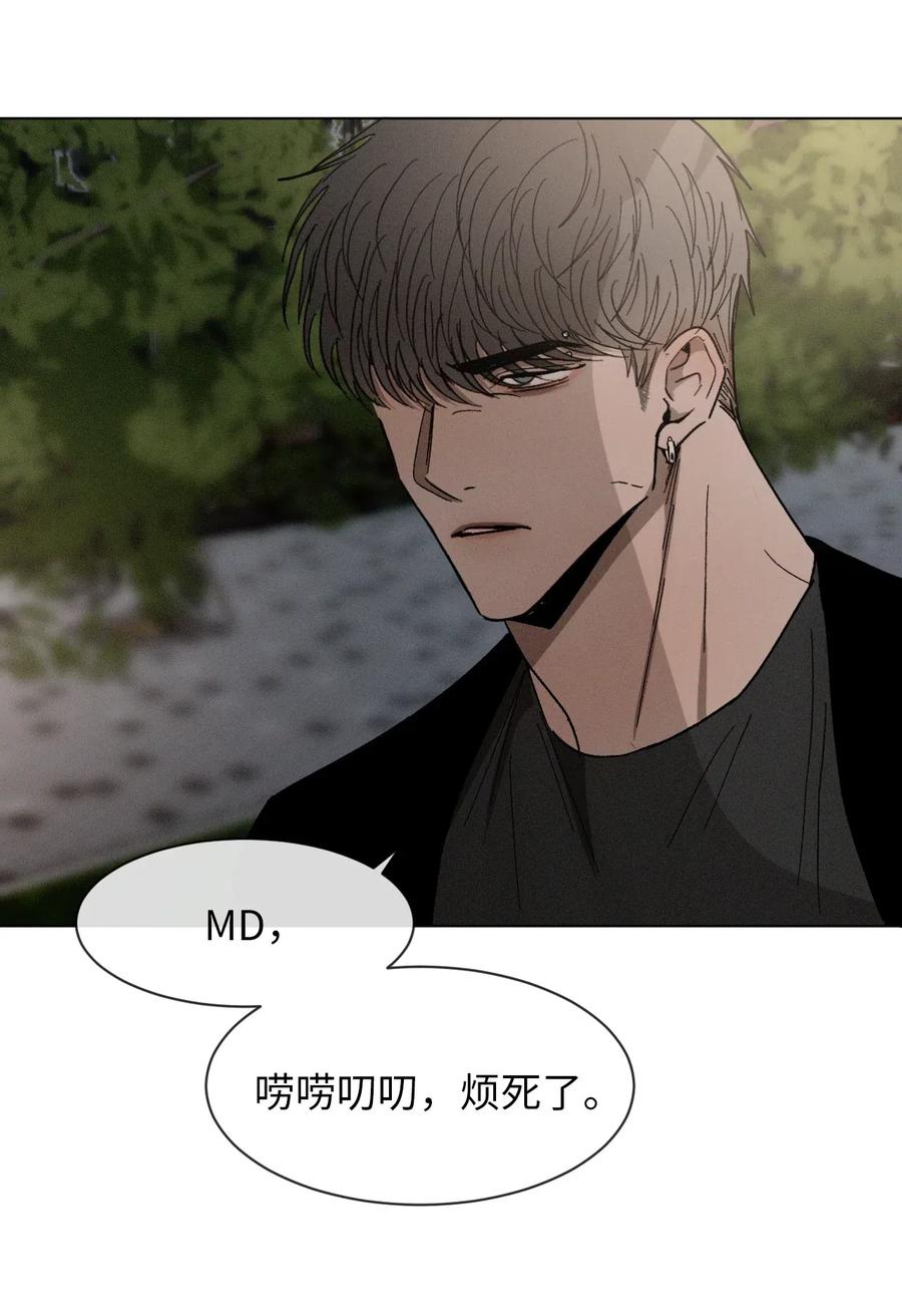 《复读生》32 你可以抱抱我吗 第74页