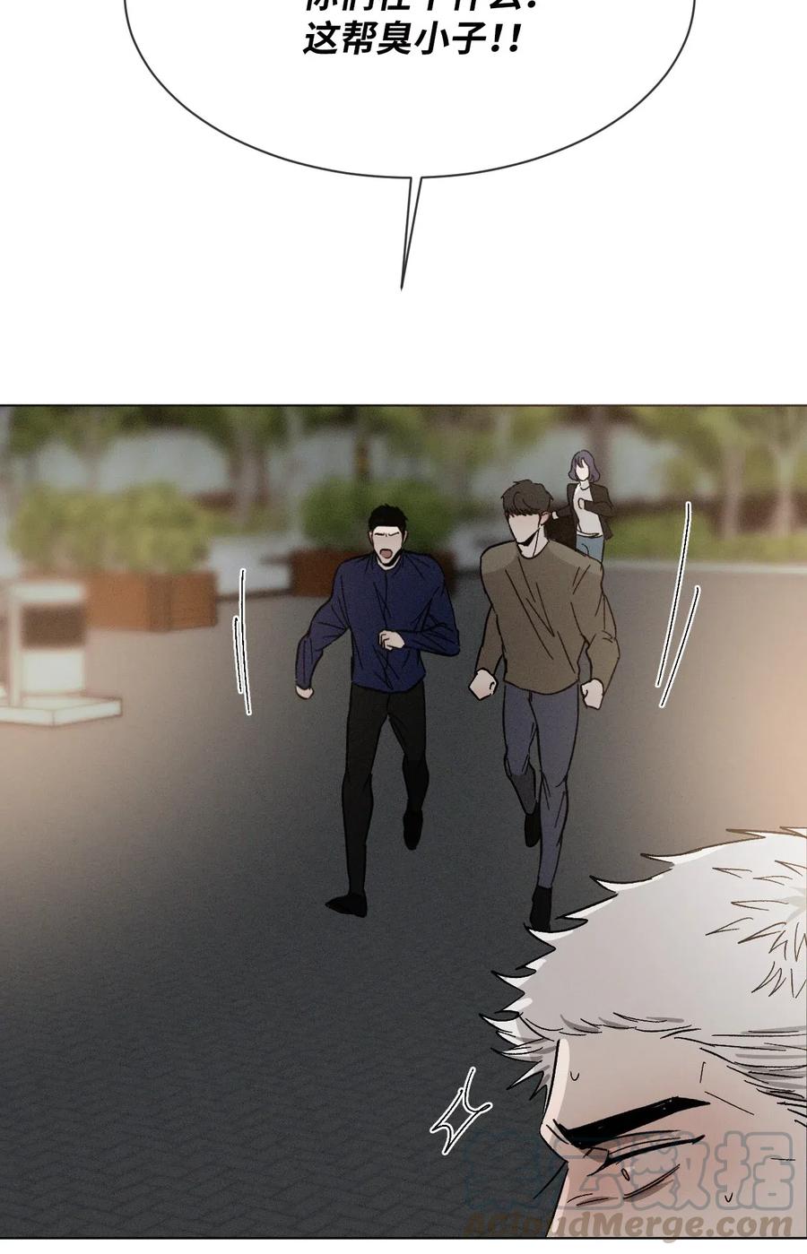 《复读生》33 大打出手 第39页