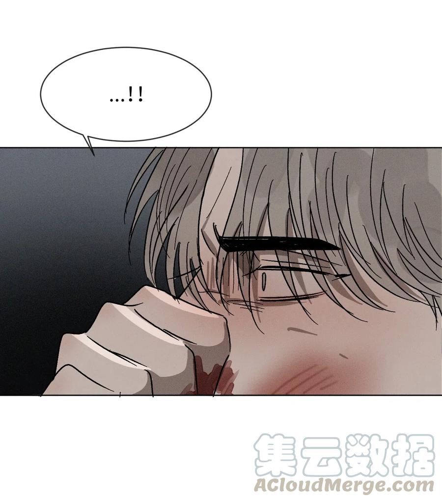 《复读生》33 大打出手 第33页