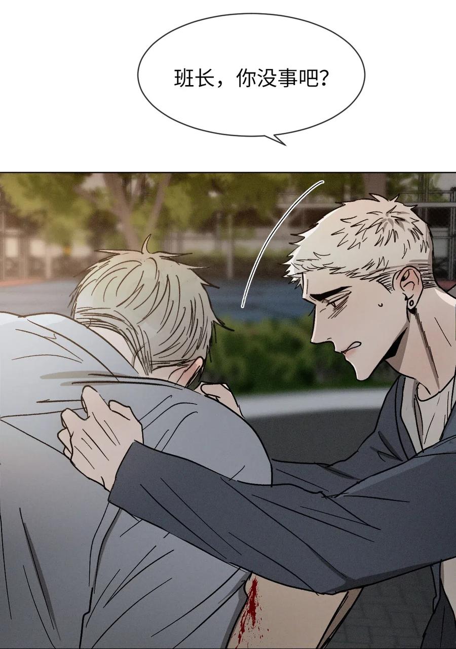 《复读生》33 大打出手 第46页