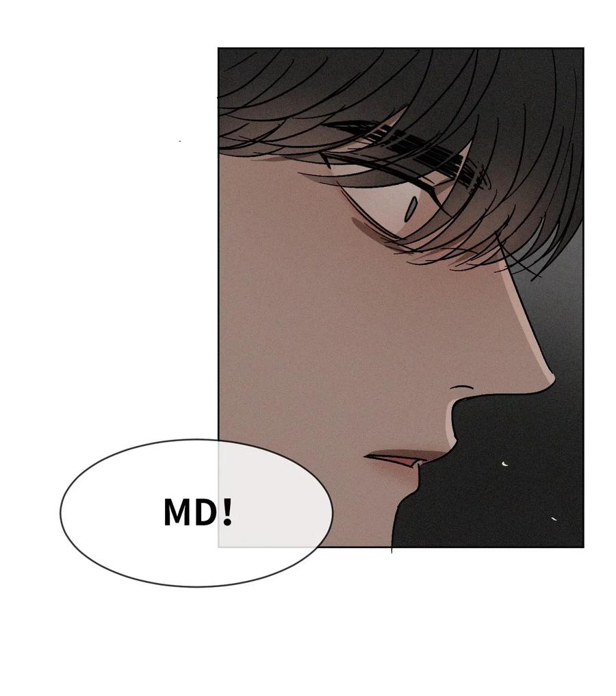 《复读生》33 大打出手 第23页