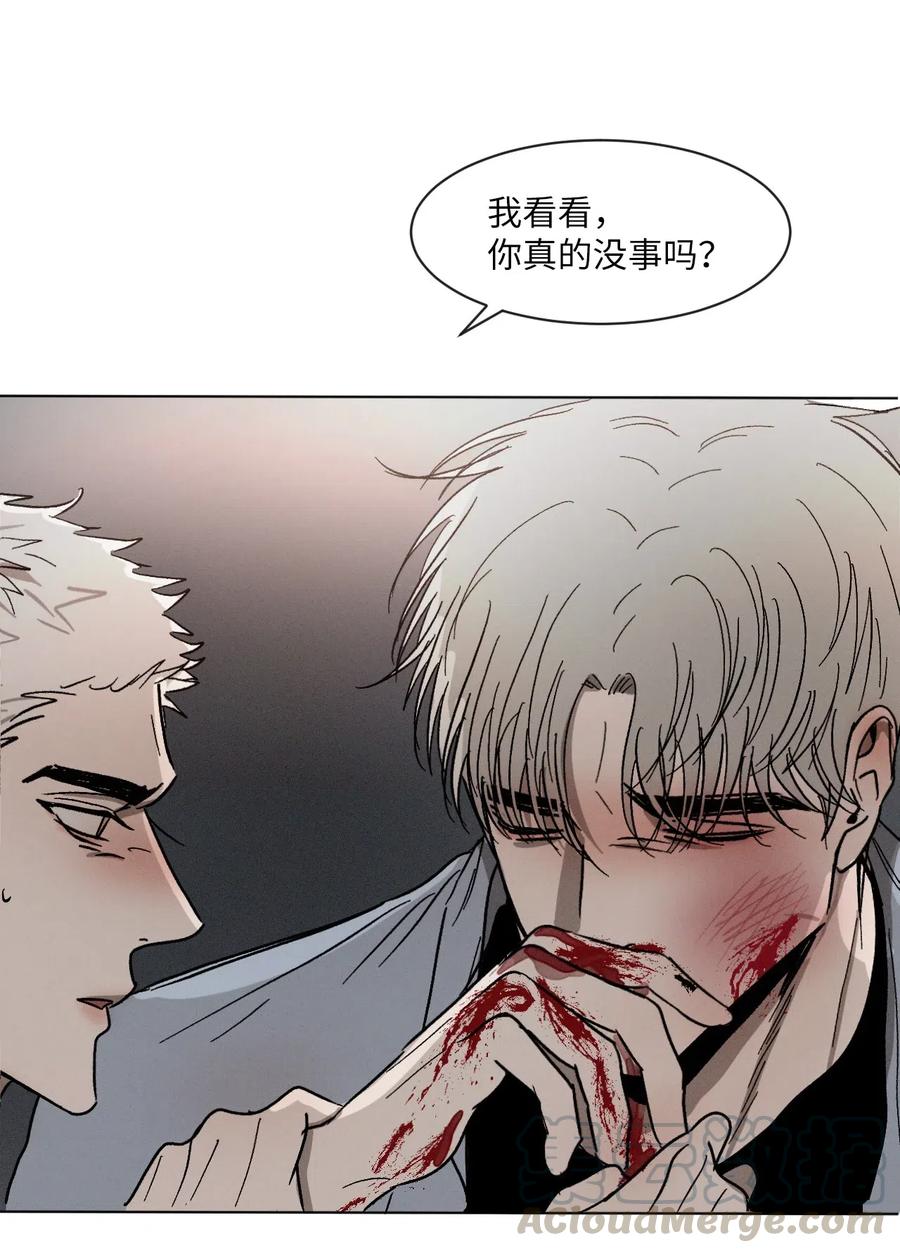 《复读生》33 大打出手 第54页