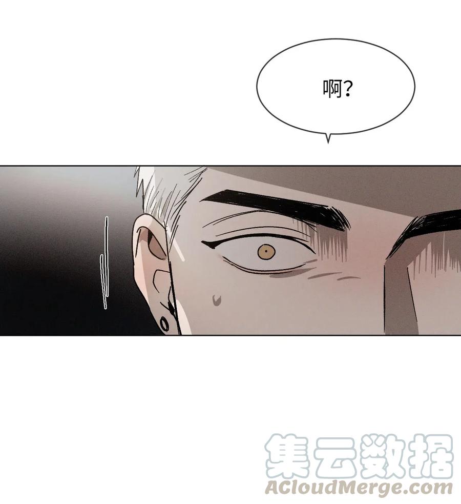 《复读生》33 大打出手 第12页