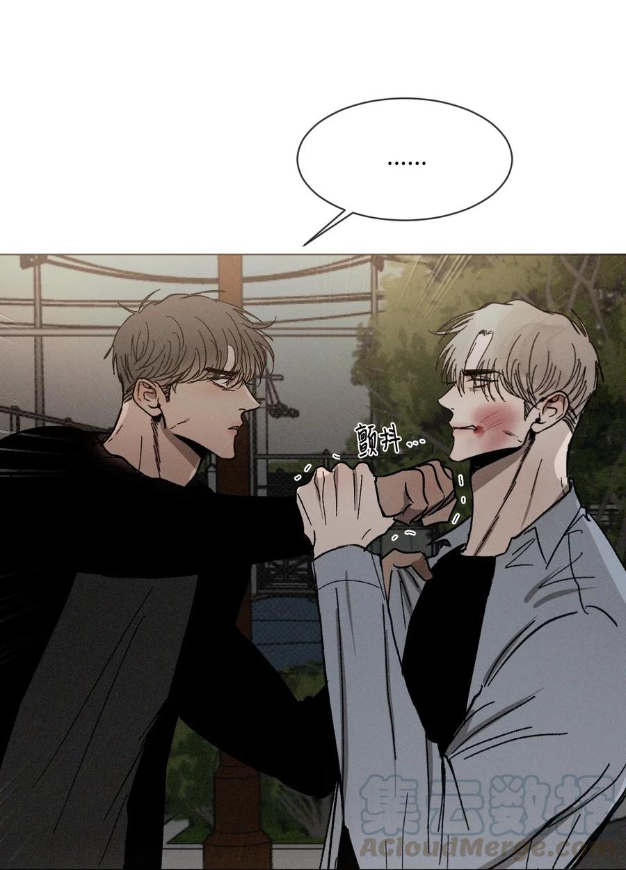 《复读生》33 大打出手 第21页