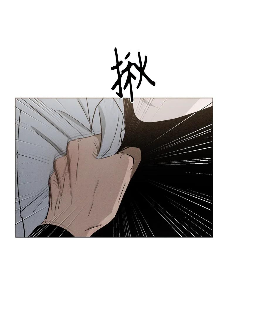 《复读生》33 大打出手 第16页