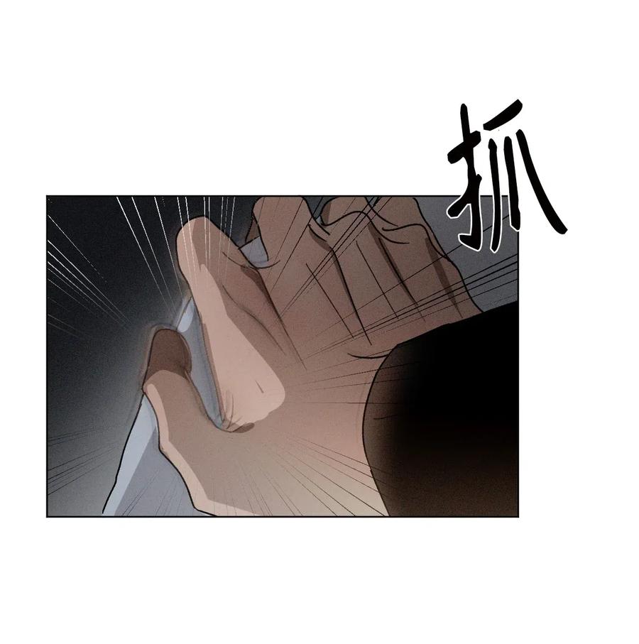 《复读生》33 大打出手 第13页