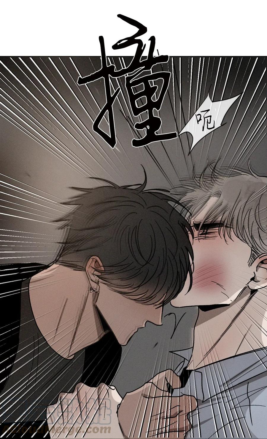 《复读生》33 大打出手 第24页